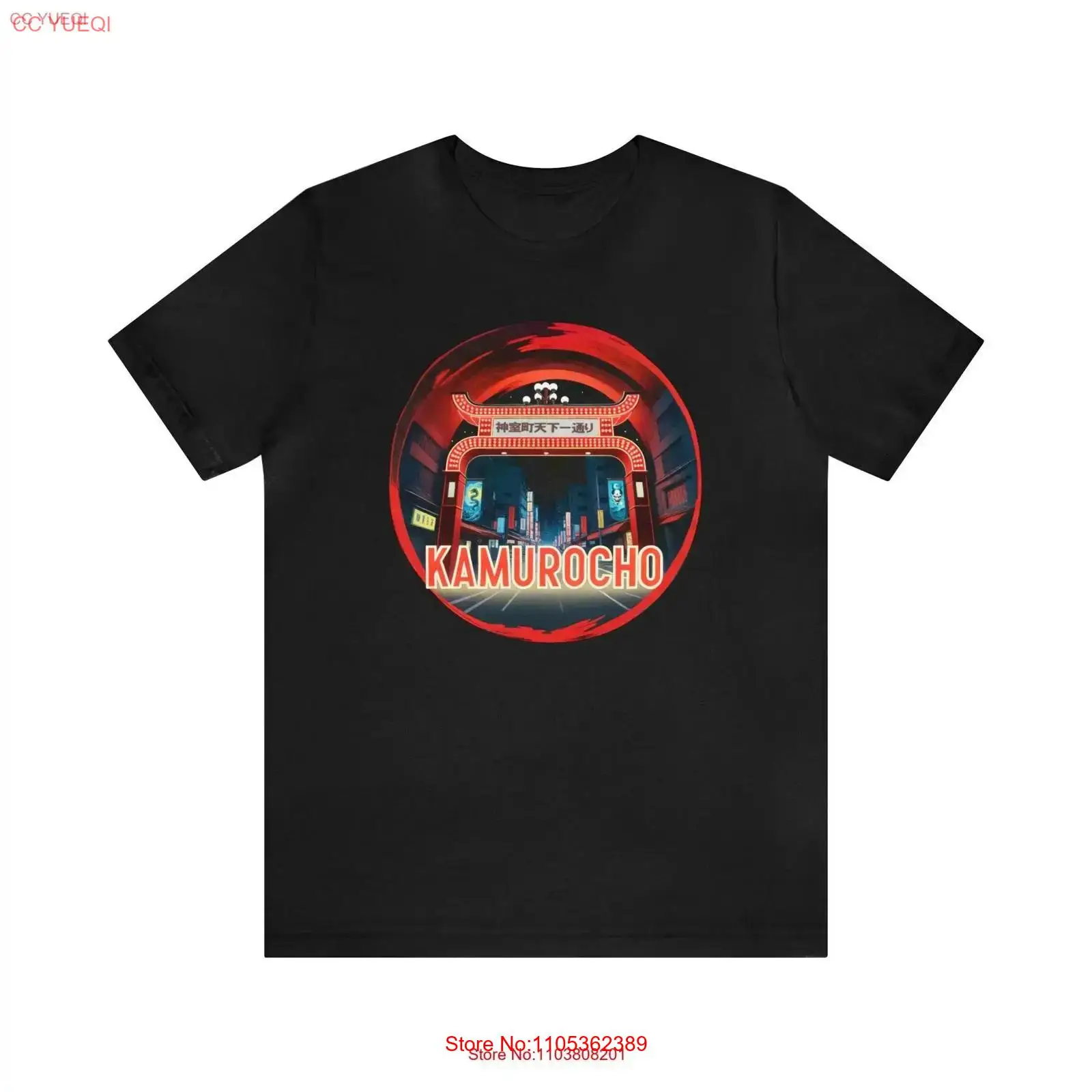 Retro Gaming Jersey - قميص كاموروتشو أرك تي شيرت بتصميم