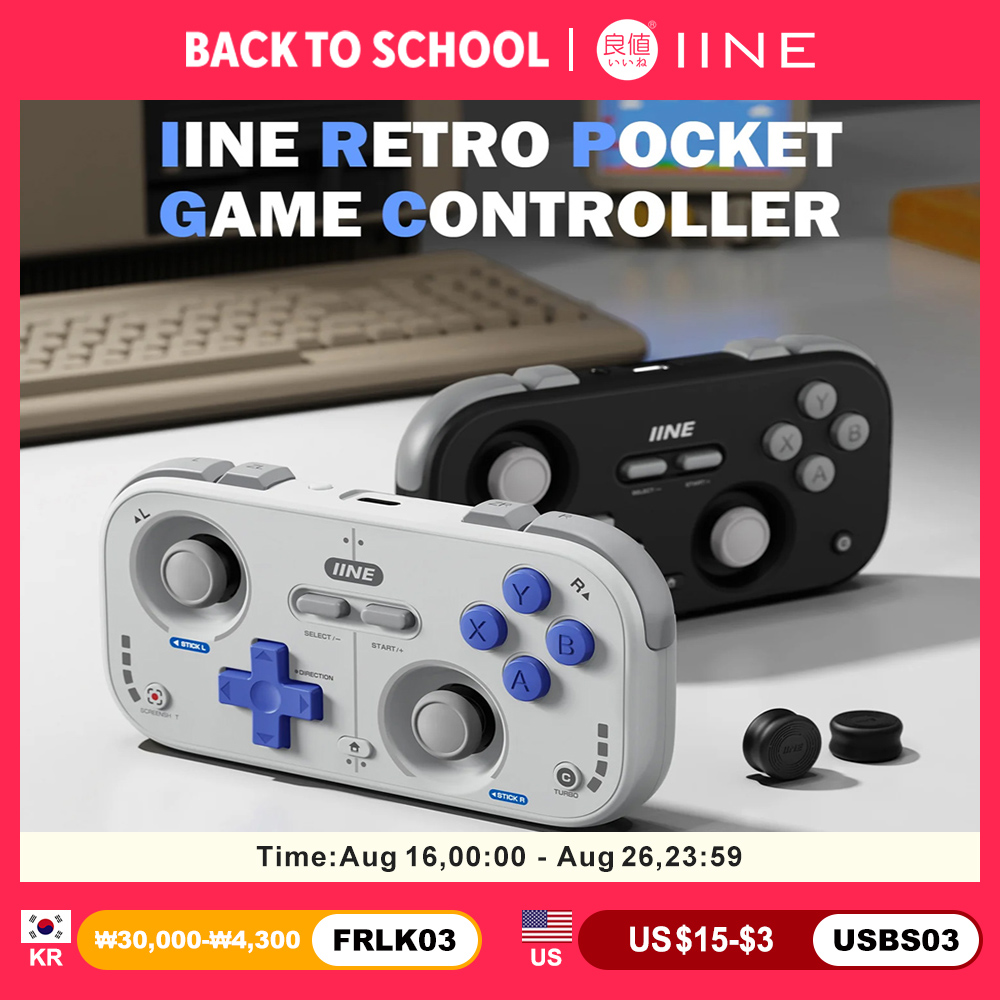Retro Gaming Phone - وحدة تحكم ألعاب محمولة صغيرة من